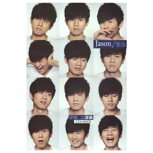 Japanese六十路息子
