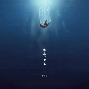 Japanese六十路息子
